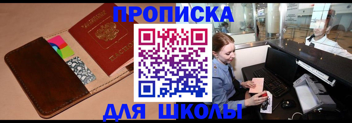 миграционный учет в Узловой