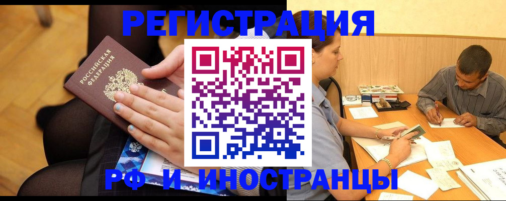 найти адрес прописки в Узловой